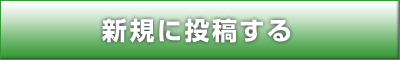 まずはログインしてください。ログイン後再度このボタンをクリックしてください